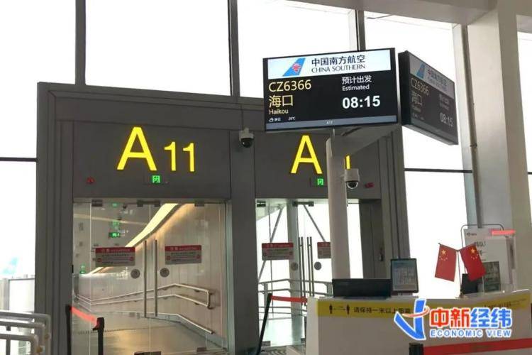 海南全岛封关时间定了<strong></p>
<p>炒币方法</strong>!啥是封关?与你有啥关系?