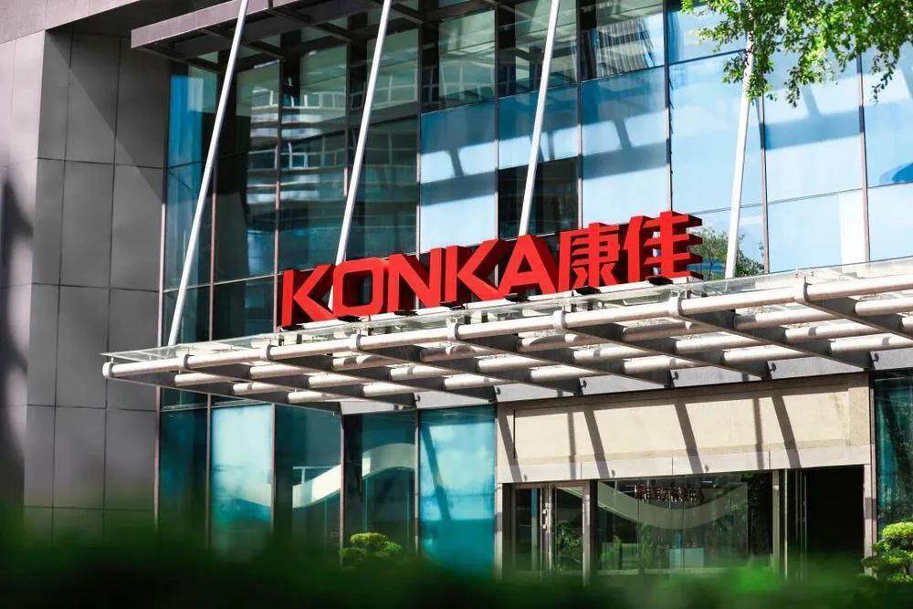 104天<strong></p>
<p>炒币方法</strong>，终归华润！连亏14年的康佳还能“翻身”吗？ | 热财经