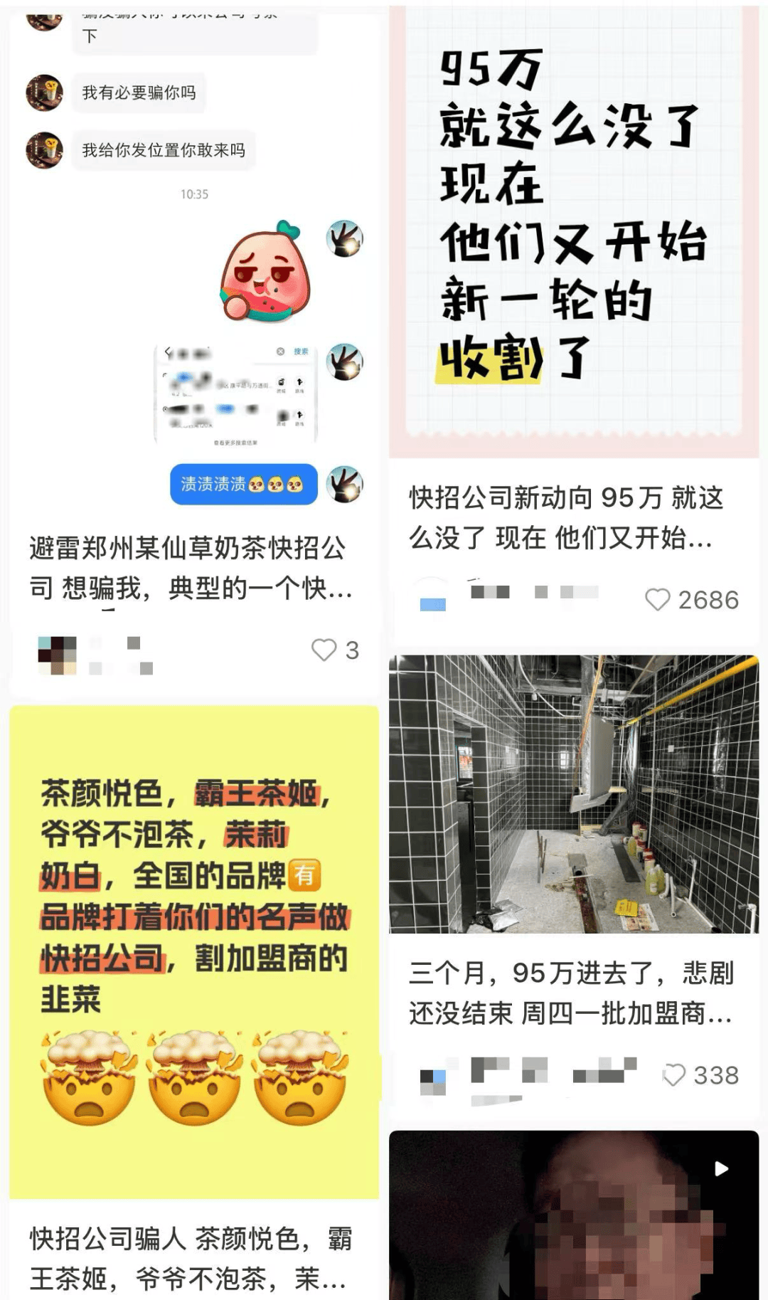 县城中产的“破产三件套”<strong></p>
<p>炒币方法</strong>,它排第一