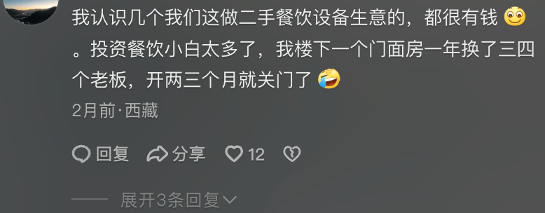 县城中产的“破产三件套”<strong></p>
<p>炒币方法</strong>,它排第一