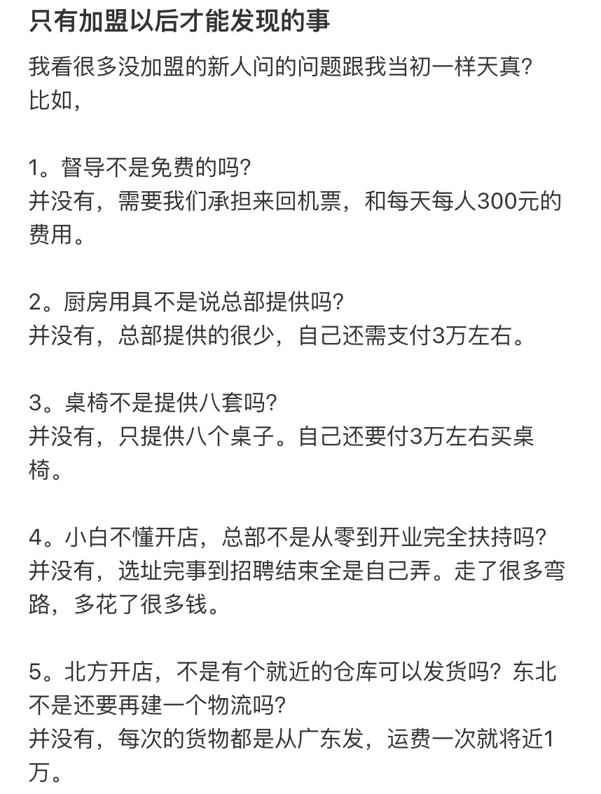 县城中产的“破产三件套”<strong></p>
<p>炒币方法</strong>,它排第一