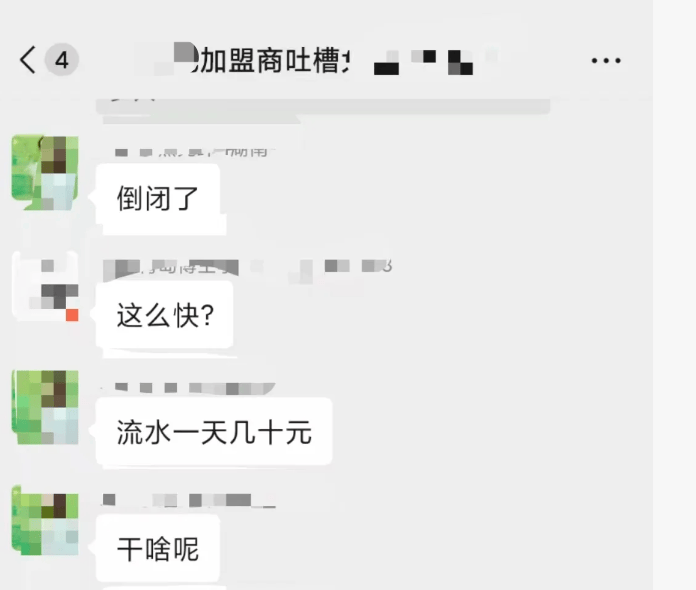 县城中产的“破产三件套”<strong></p>
<p>炒币方法</strong>,它排第一