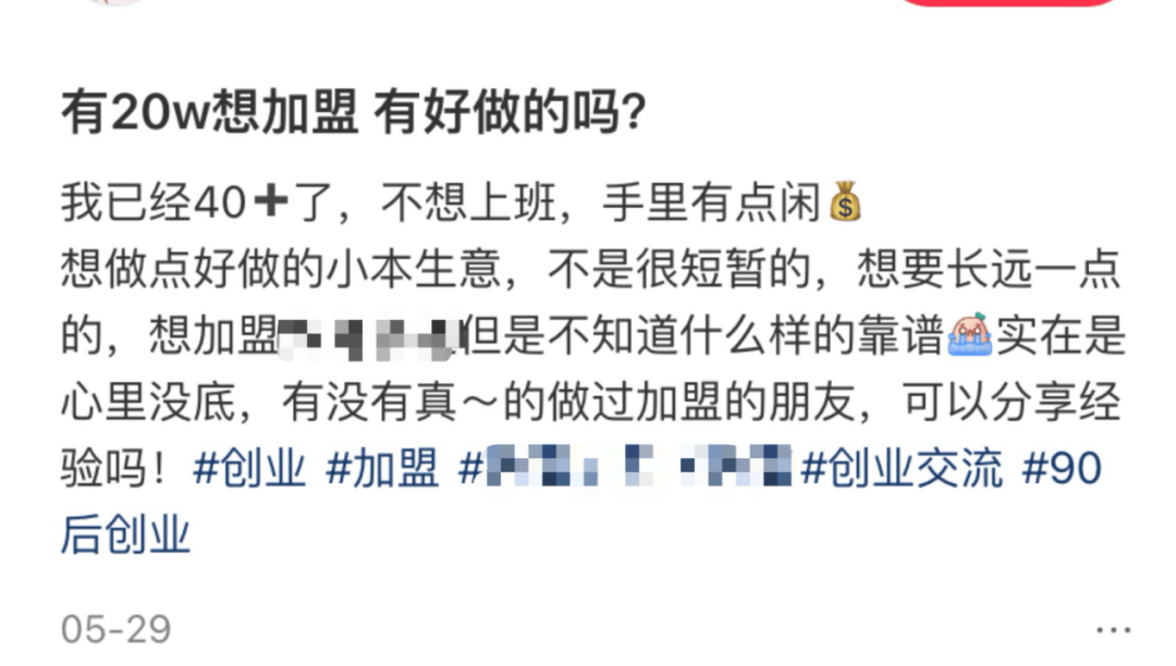 县城中产的“破产三件套”<strong></p>
<p>炒币方法</strong>,它排第一