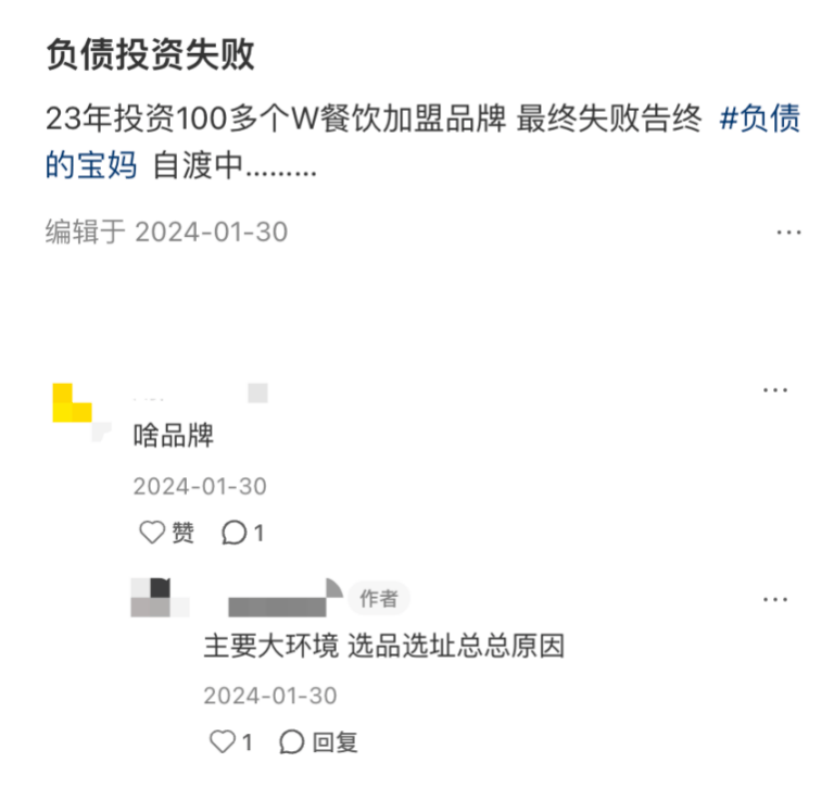 县城中产的“破产三件套”<strong></p>
<p>炒币方法</strong>,它排第一