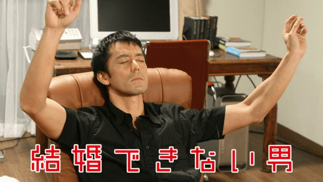 在日本<strong></p>
<p>币加所交易中心</strong>，不婚先从普通人开始