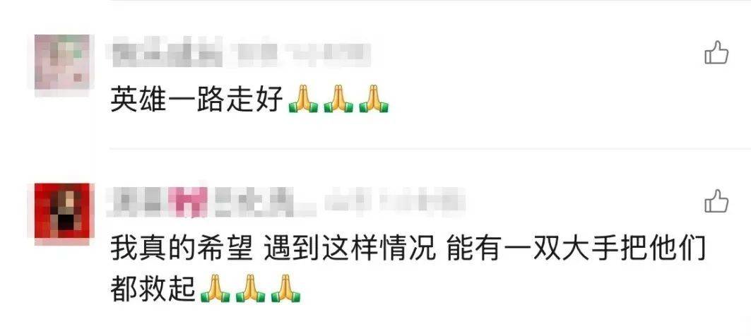 痛心!宋士佳遗体已被发现<strong></p>
<p>币加所交易中心</strong>,年仅30岁