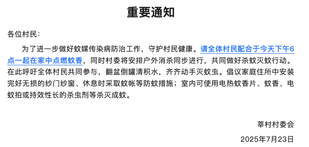 疫情已出现外溢！一地确诊超3000例，专家提醒：易造成跨省传播