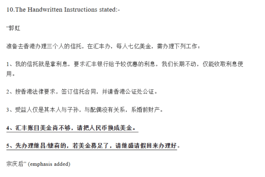 宗馥莉<strong></p>
<p>海外币圈</strong>，首战输了