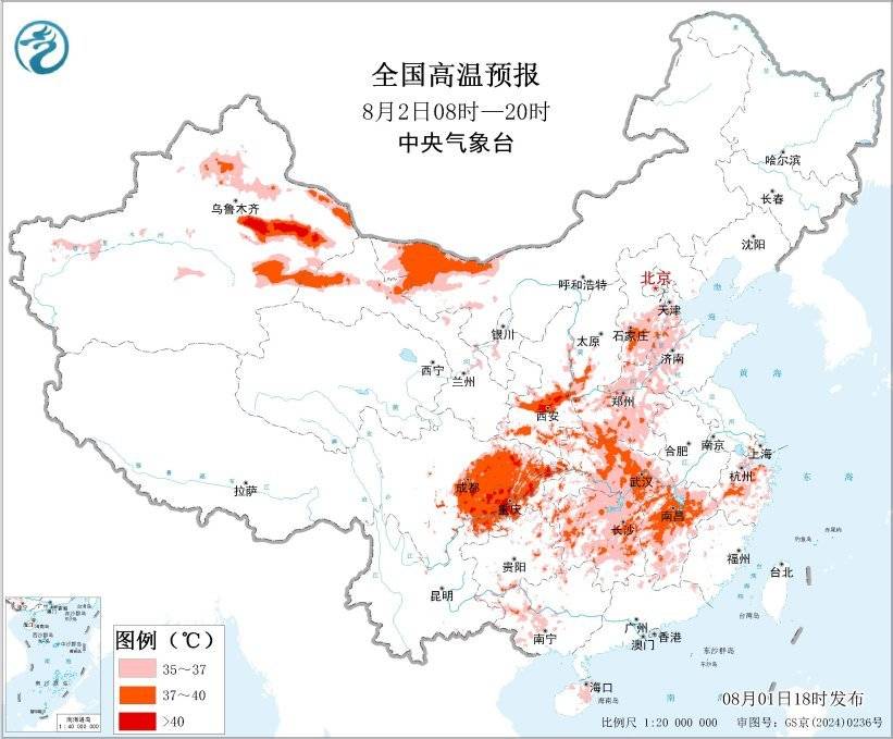 五预警齐发<strong></p>
<p>海外币圈</strong>！四川重庆等地将超40℃ 江苏等地局部将有大暴雨
