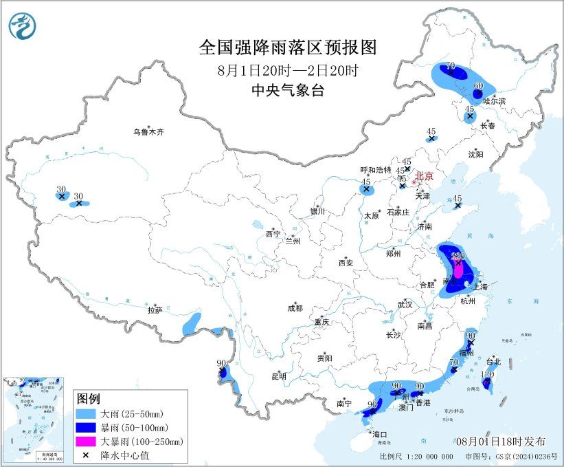 五预警齐发<strong></p>
<p>海外币圈</strong>！四川重庆等地将超40℃ 江苏等地局部将有大暴雨