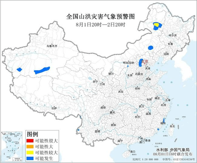 五预警齐发<strong></p>
<p>海外币圈</strong>！四川重庆等地将超40℃ 江苏等地局部将有大暴雨