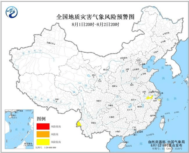 五预警齐发<strong></p>
<p>海外币圈</strong>！四川重庆等地将超40℃ 江苏等地局部将有大暴雨