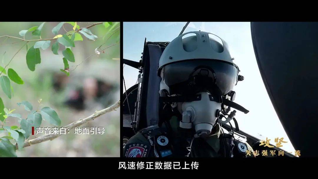 央视公开歼-10C“击落”隐身战机飞行员空中对话实况