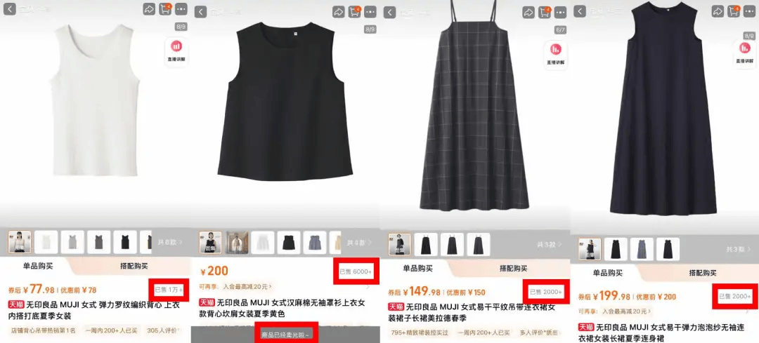 今年衣服的袖子怎么都“消失”了<strong></p>
<p>海外币圈</strong>?