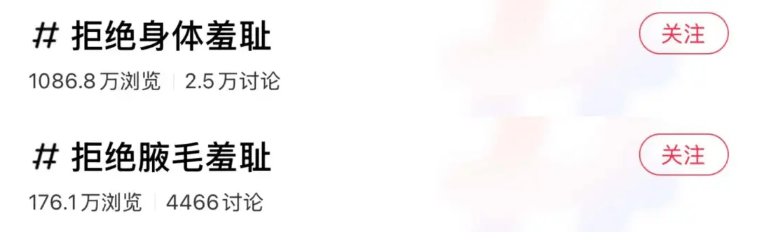 今年衣服的袖子怎么都“消失”了<strong></p>
<p>海外币圈</strong>?