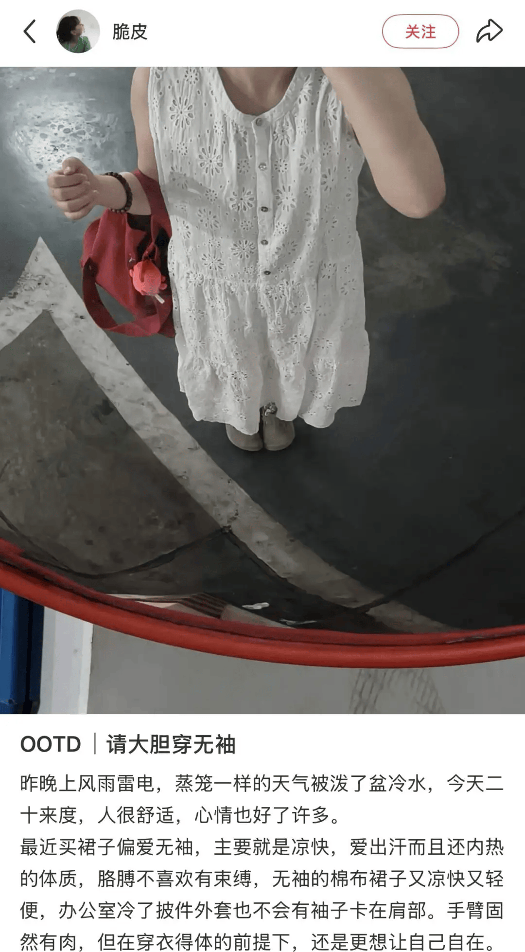 今年衣服的袖子怎么都“消失”了<strong></p>
<p>海外币圈</strong>?