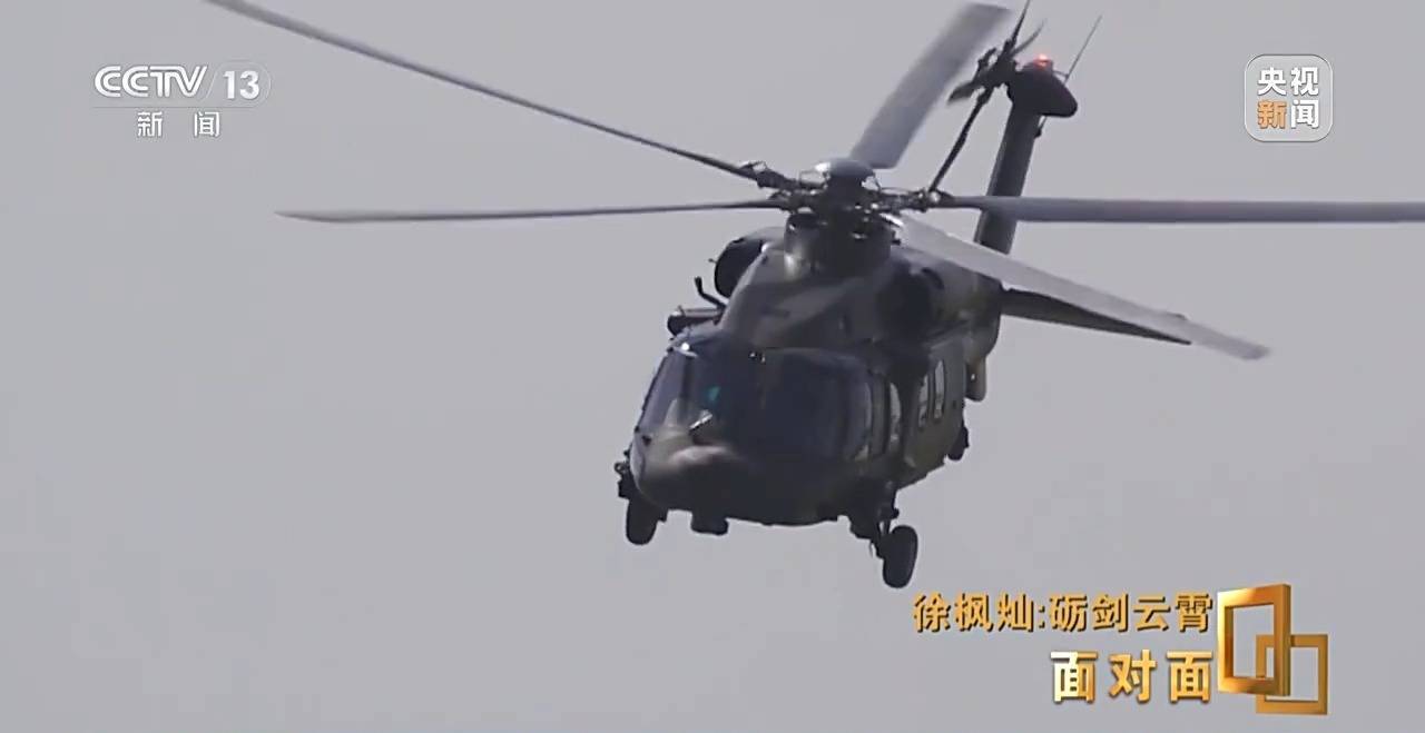 她能开飞机吗<strong></p>
<p>碰碰币</strong>？95后女飞行员用实力回应质疑