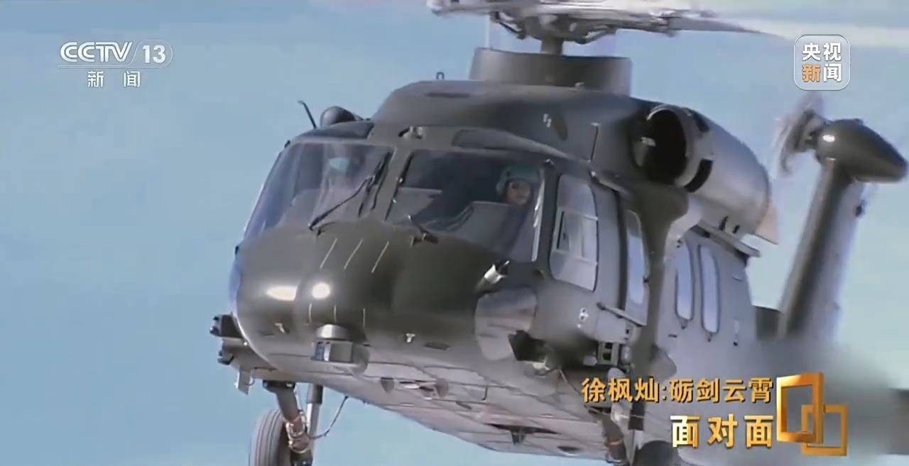 她能开飞机吗<strong></p>
<p>碰碰币</strong>？95后女飞行员用实力回应质疑