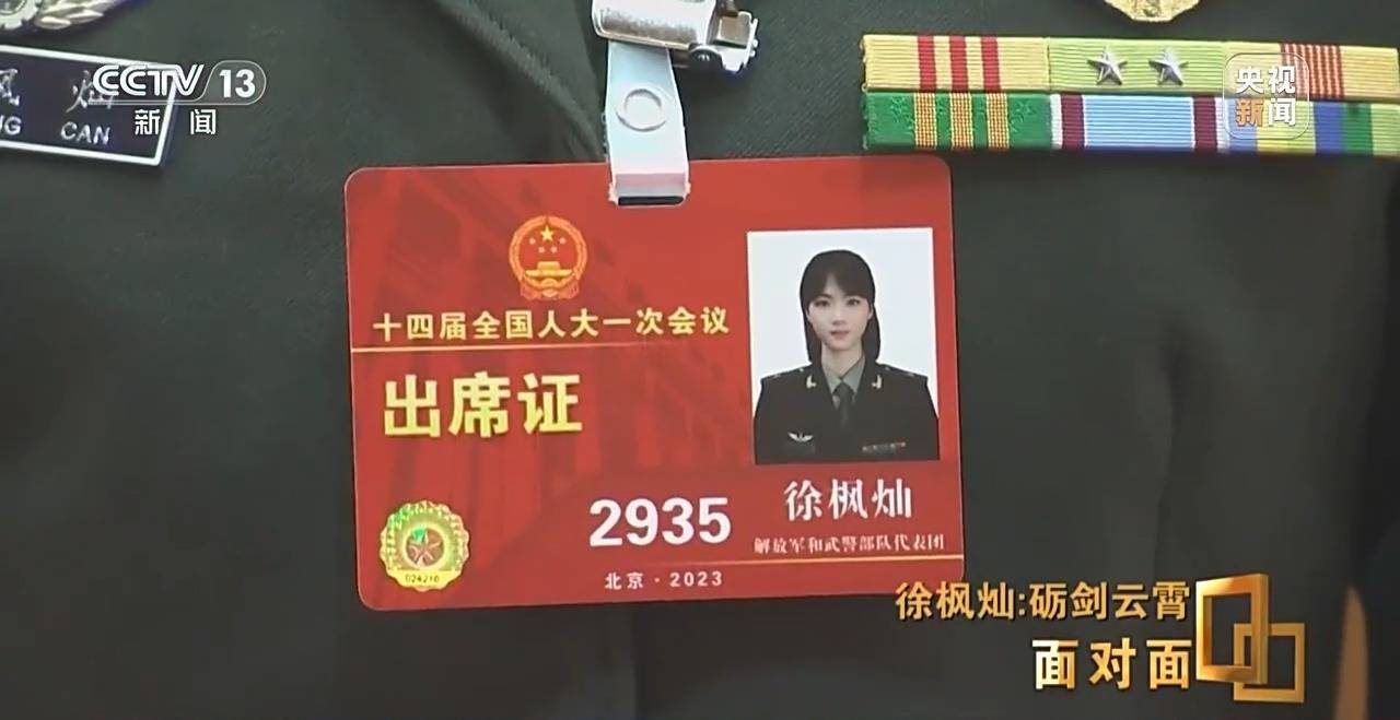 她能开飞机吗<strong></p>
<p>碰碰币</strong>？95后女飞行员用实力回应质疑