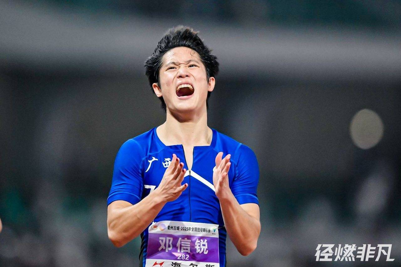 田径全锦赛男子百米飞人大战邓信锐10秒06夺冠<strong></p>
<p>碰碰币</strong>，谢震业跑出10秒27仍无缘决赛