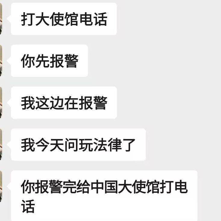 缅甸失联小伙被索要40万赎金后<strong></p>
<p>币圈妙语</strong>,知情人揭露“黑园区”:他们毫无信用,转钱就等于陷入无底洞