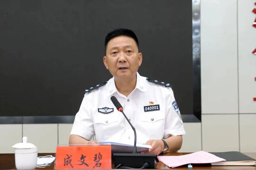 首次披露！成文碧<strong></p>
<p>币圈妙语</strong>，已被查