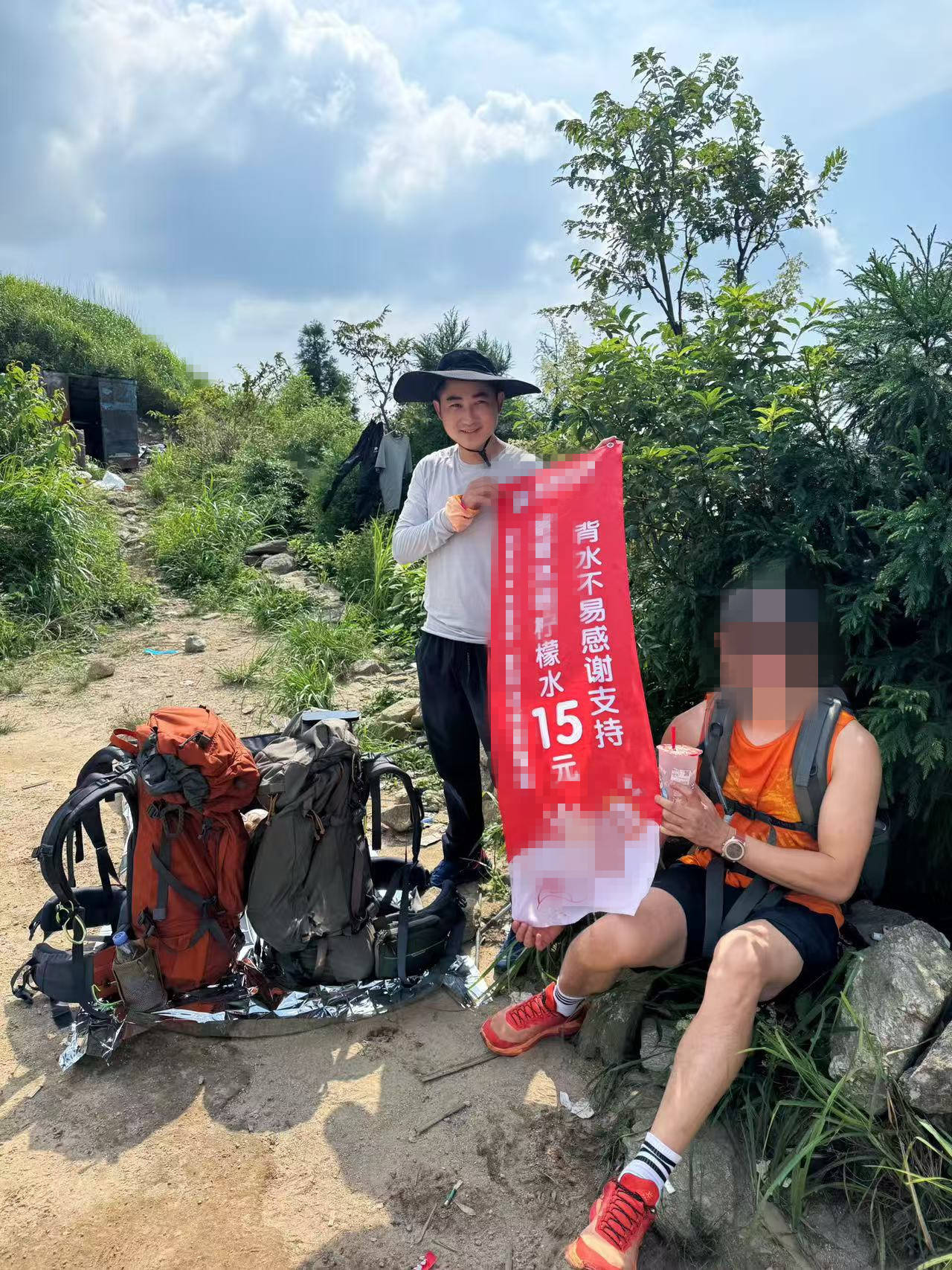 湖南一男子背40公斤蜜雪冰城上武功山售卖<strong></p>
<p>币圈妙语</strong>，当事人：收入不多纯体验，当负重训练