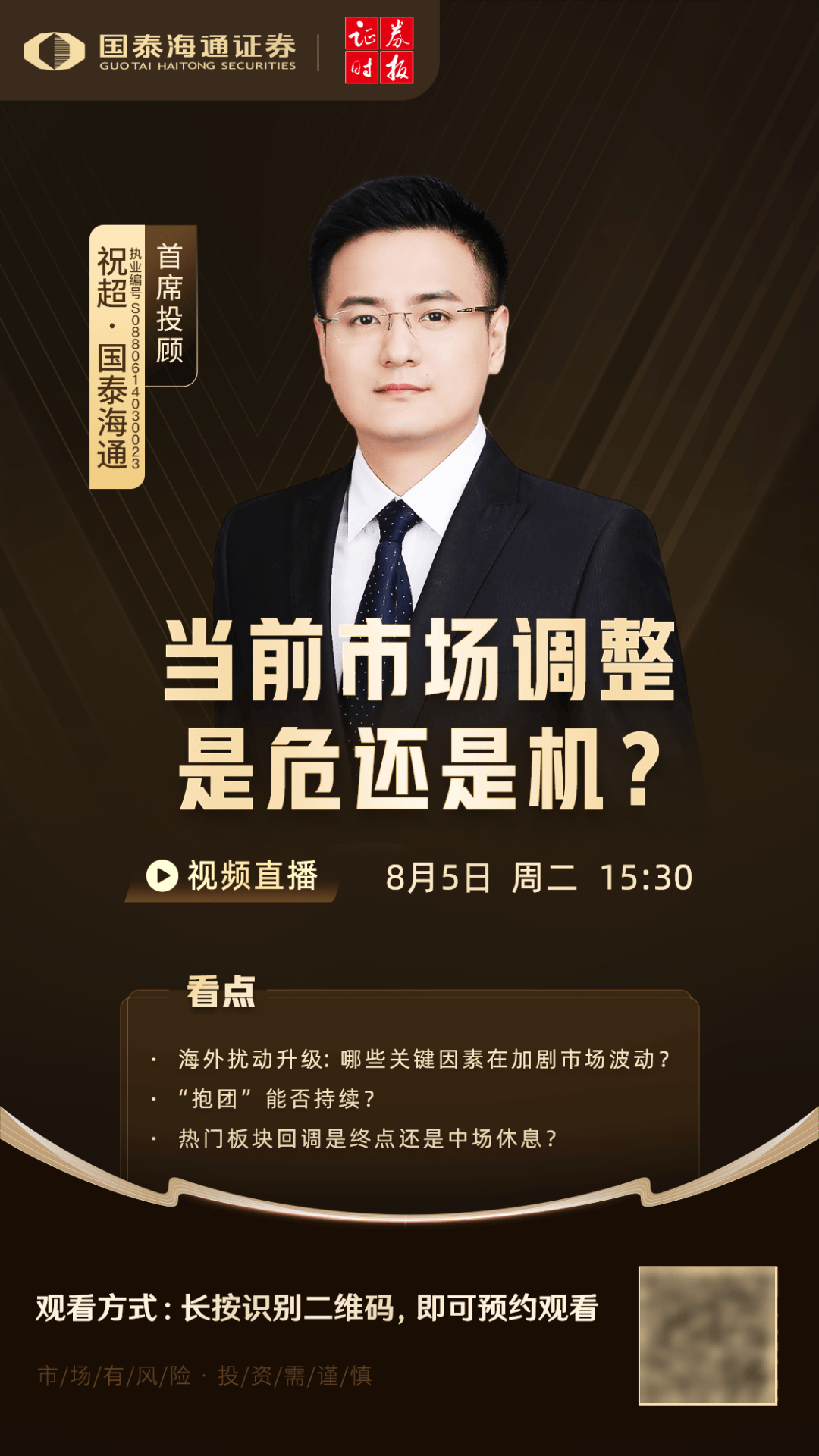 军工大爆发<strong></p>
<p>币圈妙语</strong>,601606创历史新高!人形机器人将迎重磅大会,多家公司透露最新布局