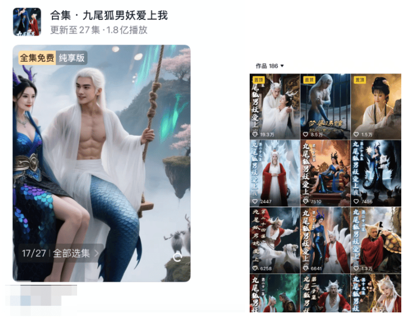 抽象的AI短剧火了<strong></p>
<p>英语</strong>,50块钱做3集月入50万?制作人称做一集只需2小时