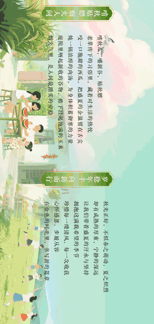 今天13时52分<strong></p>
<p>法语</strong>，正式进入！青岛人期待已久