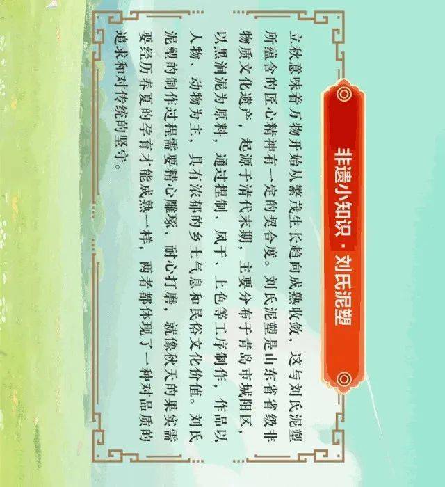 今天13时52分<strong></p>
<p>法语</strong>，正式进入！青岛人期待已久