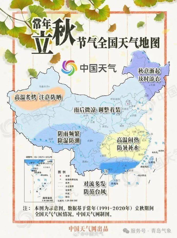 今天13时52分<strong></p>
<p>法语</strong>，正式进入！青岛人期待已久