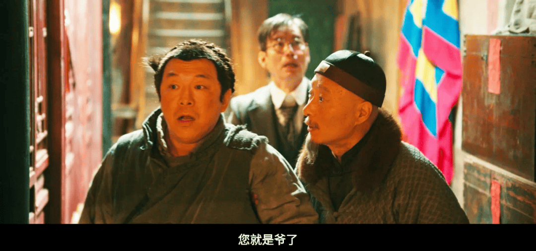 缓缓跨过3.5亿<strong></p>
<p>法语</strong>，以后还欠陈佩斯电影票吗？