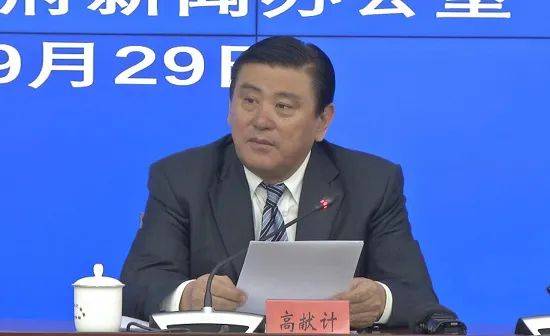 涉嫌严重违纪违法<strong></p>
<p>俄语</strong>,高献计被查