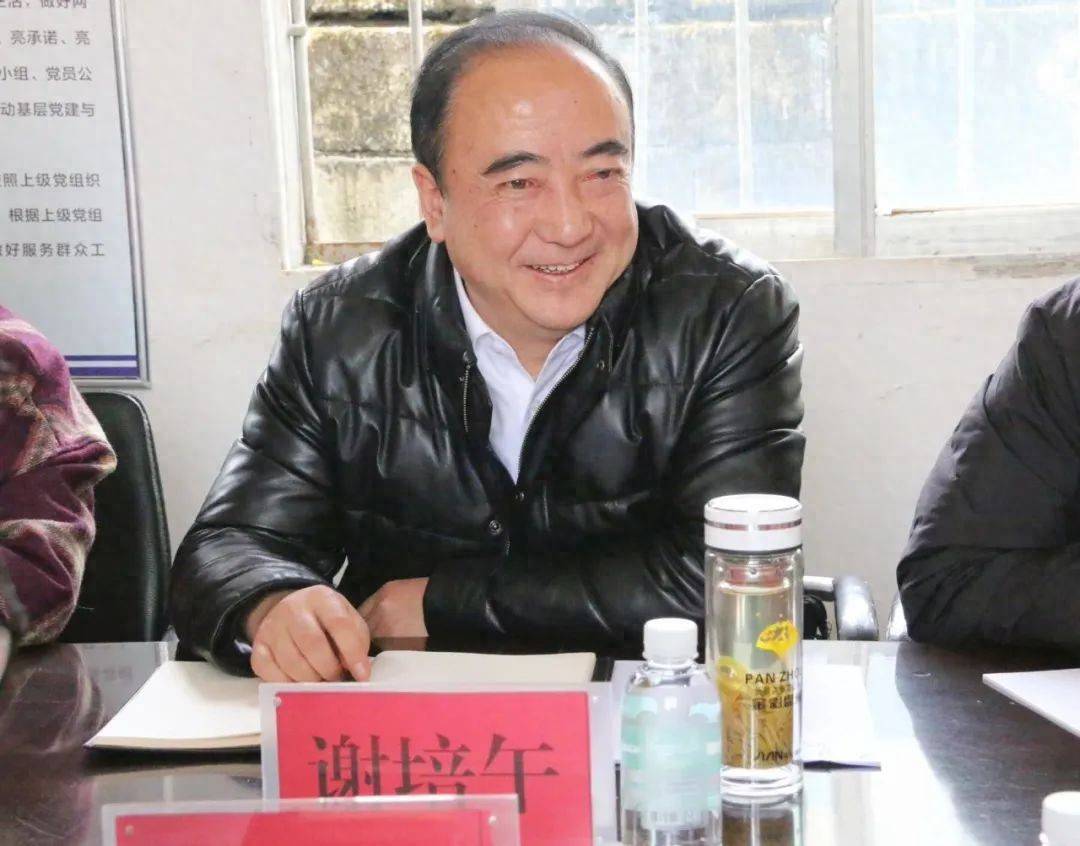 涉嫌严重违纪违法<strong></p>
<p>恒大汽车股票</strong>,谢培午被查