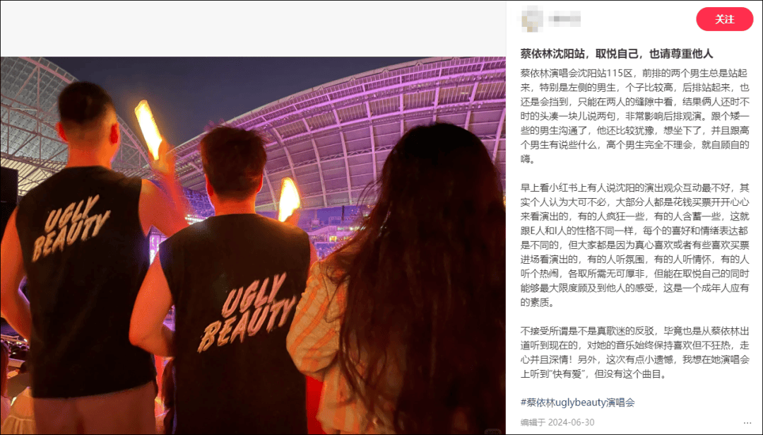 谢霆锋演唱会<strong></p>
<p>恒大汽车股票</strong>，一对男女一直站着不肯坐下，引起公愤