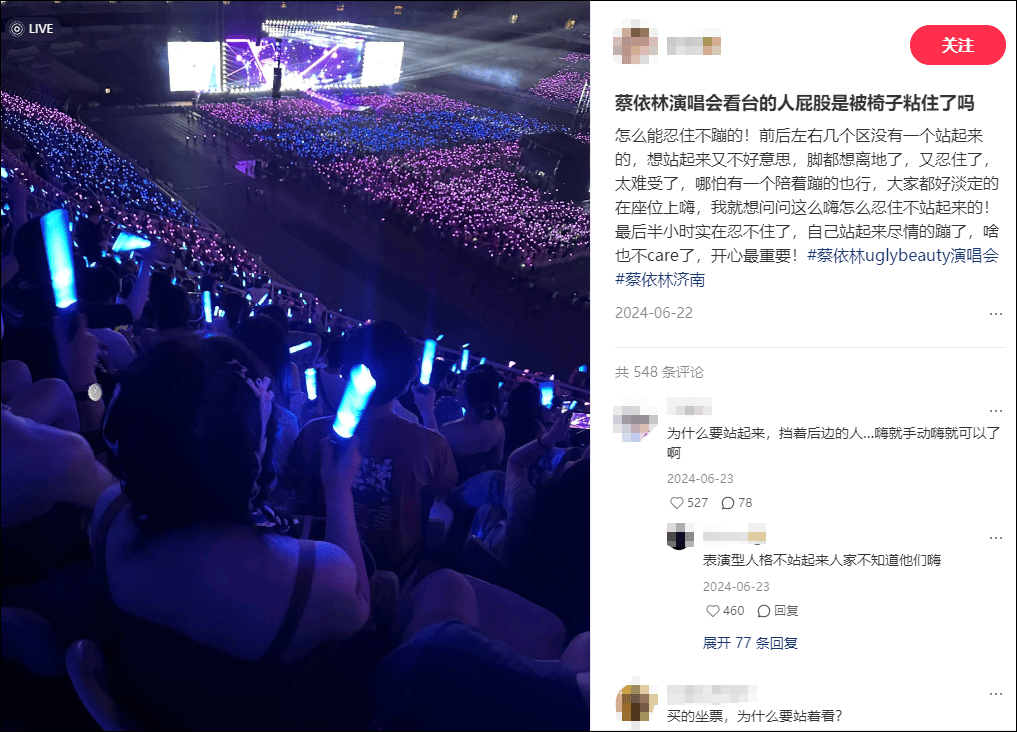 谢霆锋演唱会<strong></p>
<p>恒大汽车股票</strong>，一对男女一直站着不肯坐下，引起公愤