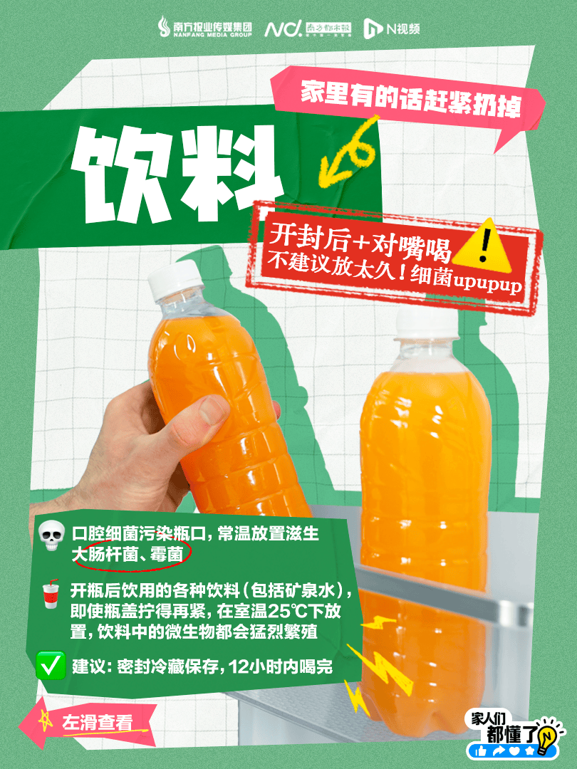 广东紧急提醒：爱吃河粉、陈村粉、粿条、濑粉的<strong></p>
<p>雅克科技股票</strong>，特别注意