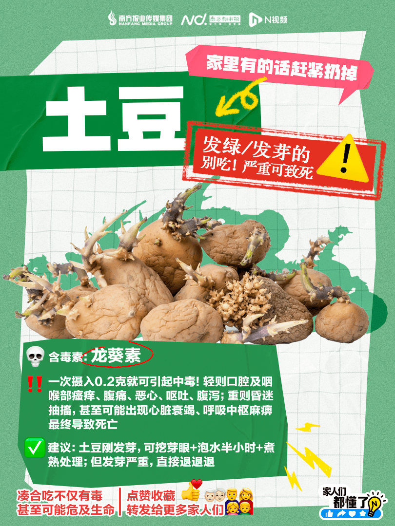 广东紧急提醒：爱吃河粉、陈村粉、粿条、濑粉的<strong></p>
<p>雅克科技股票</strong>，特别注意