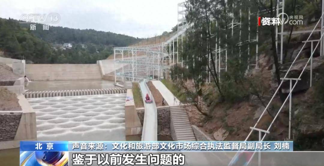 国家部委接连派出暗访组<strong></p>
<p>中信证券股票</strong>，已前往超20个省份！