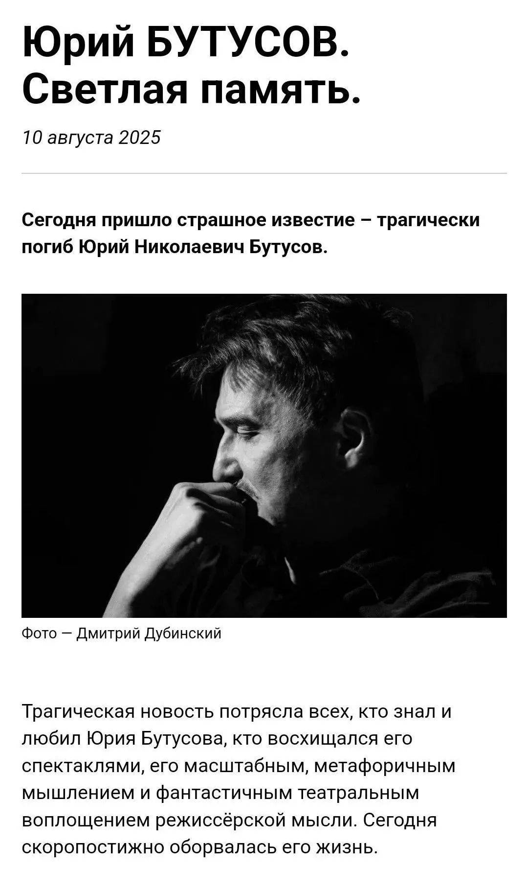 著名导演不幸溺亡<strong></p>
<p>中信证券股票</strong>,上月刚在北京办大师班