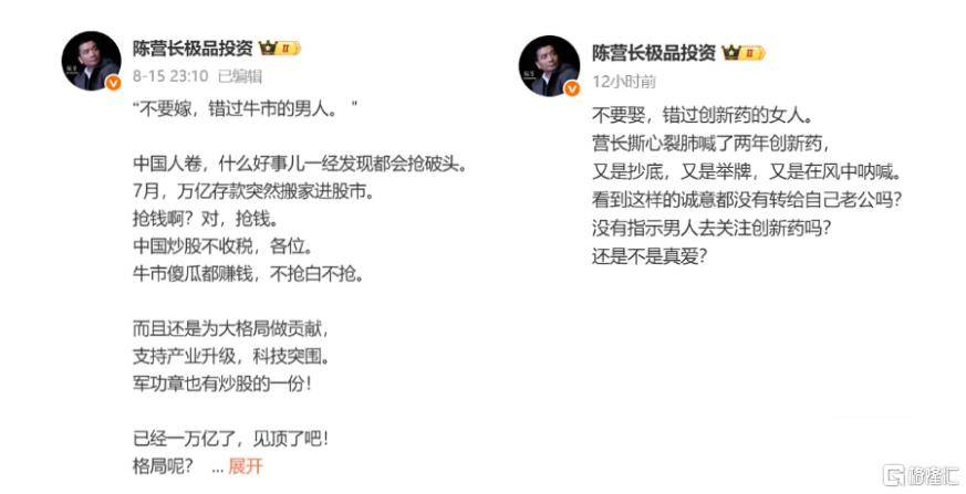 首破100万亿!A股疯狂“牛市”创历史<strong></p>
<p>沃尔核材股票</strong>,沪指10年等一回!