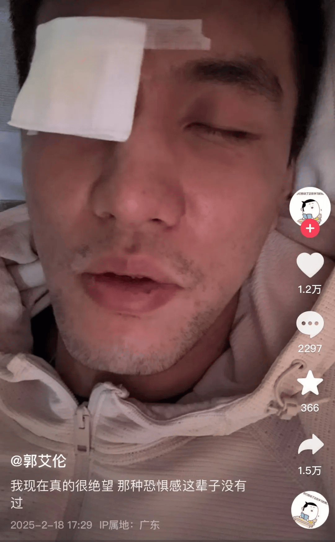 31岁郭艾伦直言想回国家队<strong></p>
<p>沃尔核材股票</strong>,但应该没什么机会了,此前眼睛被队友误伤,缝了40多针