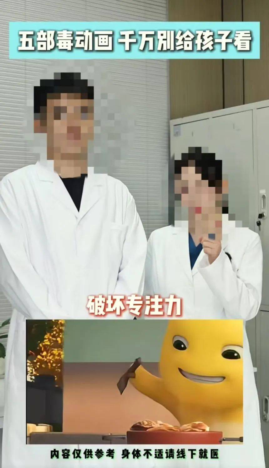 “小心毁了孩子一辈子<strong></p>
<p>沃尔核材股票</strong>！”一医生称别给孩子看《奶龙》等5部“毒动画”引争议