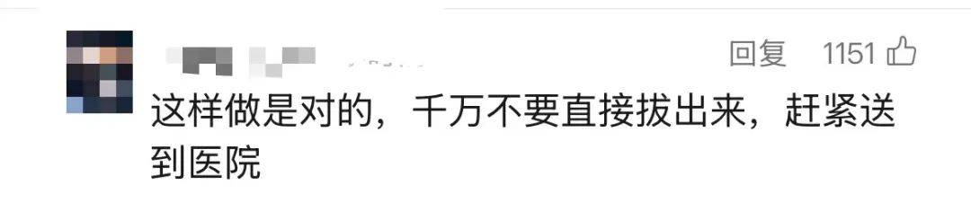 3岁女童头上插刀淡定就医<strong></p>
<p>沃尔核材股票</strong>,公安介入!受伤原因是……