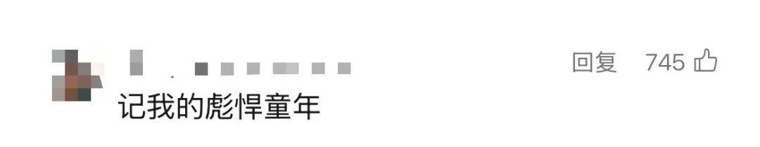 3岁女童头上插刀淡定就医<strong></p>
<p>沃尔核材股票</strong>,公安介入!受伤原因是……