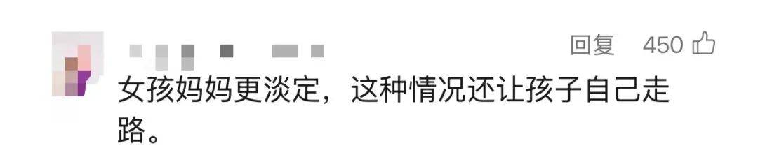 3岁女童头上插刀淡定就医<strong></p>
<p>沃尔核材股票</strong>,公安介入!受伤原因是……