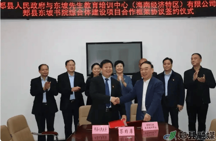 33亿投资闹剧追问:引荐“苏辙后人”的“省领导”是谁<strong></p>
<p>沃尔核材股票</strong>?| 新京报快评