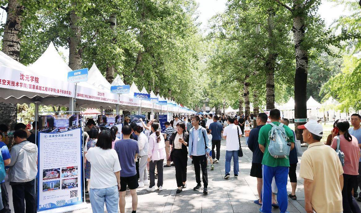 不少大学校园成“打卡地”<strong></p>
<p>沃尔核材股票</strong>，高校如何界定“开放度”？