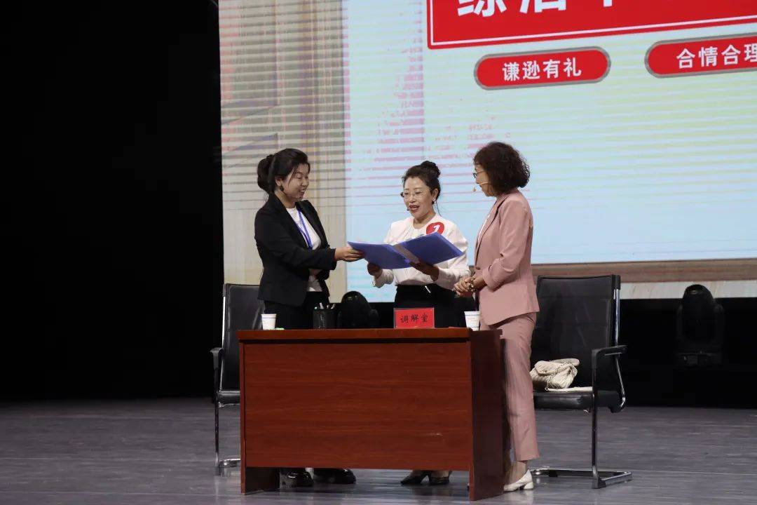 全市婚姻家庭纠纷人民调解工作“大比武” 情景模拟选拔赛举办